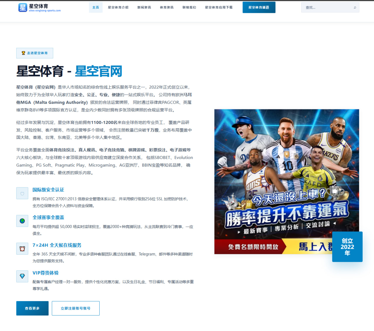 被批话多的亚马尔用胜利回应质疑：痴迷进攻数据的人难享受足球